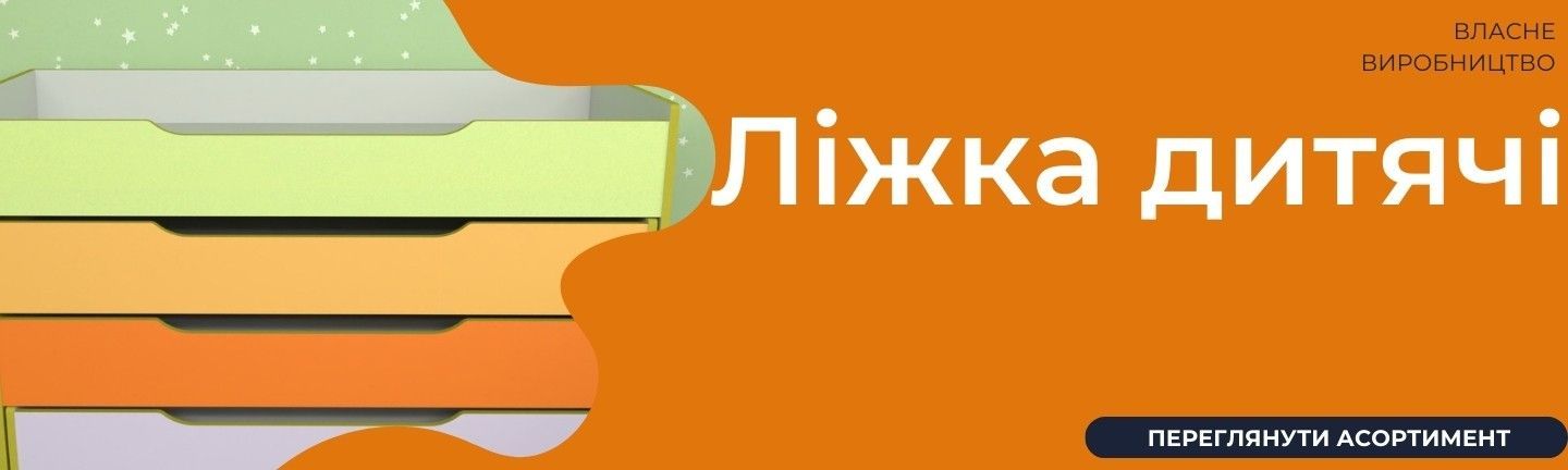 Нижний баннер 1440 х 432